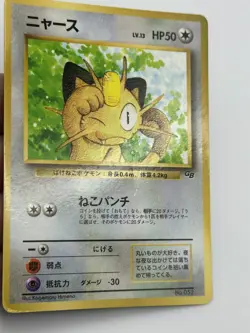 Pokemon Meowth Corocoro GB Game Boy Promo Card #052 Japanese Edition (A) - Image 4