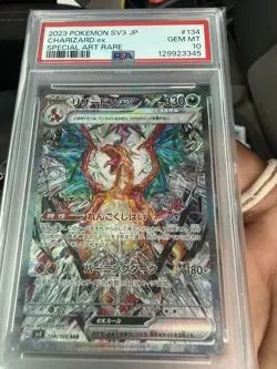PSA 10 Charizard ex SAR 134/108 Ruler of the Black Flame Pokemon Card Japanese - Image 1