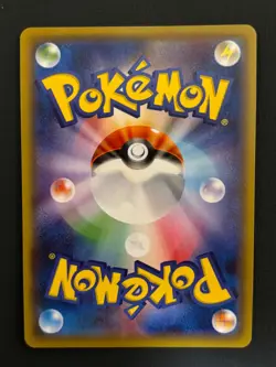 Gengar V Rare 001/019 SGG High Class Deck - Pokemon Card Japanese - Image 2