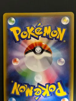 Gengar V Rare 001/019 SGG High Class Deck - Pokemon Card Japanese - Image 5