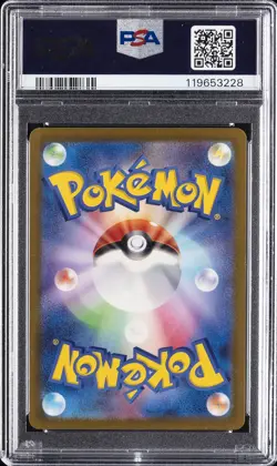 2023 POKEMON JPN SV4A-SHINY TREASURE EX SPECIAL ART RARE #347 MEW EX PSA 10 - Image 2