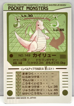 1998 Pokemon Japanese Bandai Sealdass Dragonite No.149 (MM112) - Image 2