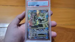 2016 POKEMON XY STEAM SIEGE #109 FULL ART/M STEELIX EX PSA 10 Free Shipping - Image 1