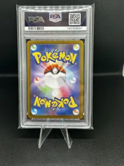 2025 POKEMON JPN SPECIAL BOX POKEMON CENTER PROMO #261 HIROSHIMA'S PIKACHU PSA 9 - Image 2