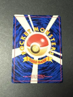 NM Pokemon | Misty's Tentacruel | Japanese Gym No. 073 Holo Rare | - Image 2