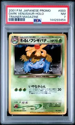 2001 POKEMON JAPANESE PROMO #003 DARK VENUSAUR-HOLO TRAINER MAGAZINE - Image 1