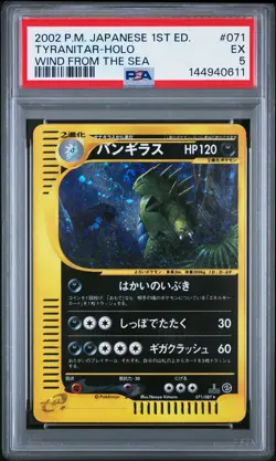2002 POKEMON JPN WIND FROM THE SEA 1ST ED #071 TYRANITAR-HOLO PSA 5 - Image 1