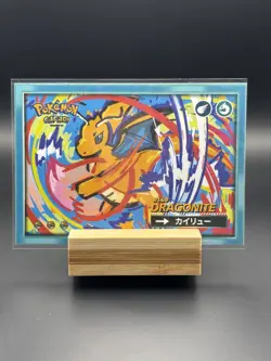 Pokemon Safari Peru Holo: Dragonair, Dragonite, & Mega Dragonite - Image 3