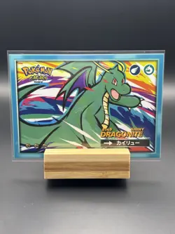 Pokemon Safari Peru Holo: Dragonair, Dragonite, & Mega Dragonite - Image 5