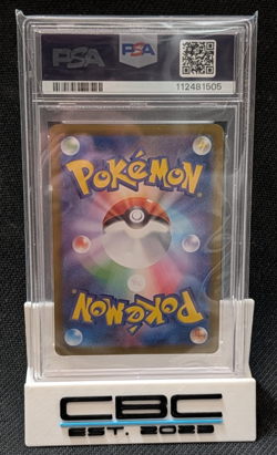 2025 Pokemon SV9a Misty’s Lapras 072 Art Rare PSA 10 GEM MT Japanese - Image 3