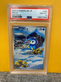 2025 POKEMON JAPANESE M2-INFERNO X ART RARE #085 PIPLUP PSA 10 - Image 1