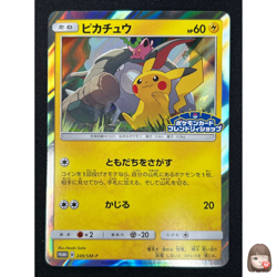 [NM] Pikachu 249/SM-P Pokemon Card Japanese Friendly Shop PROMO CQ61 - Image 1