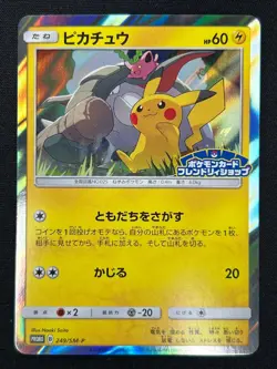 [NM] Pikachu 249/SM-P Pokemon Card Japanese Friendly Shop PROMO CQ61 - Image 2