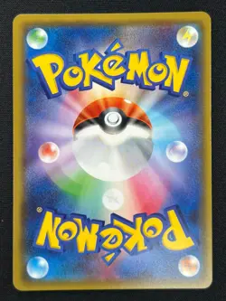 [NM] Pikachu 249/SM-P Pokemon Card Japanese Friendly Shop PROMO CQ61 - Image 3