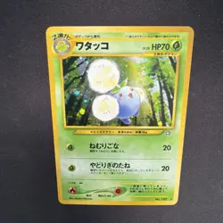 Jumpluff 189 Neo Genesis (2000) Japanese Holo Rare LP - Pokemon TCG Card - Image 2