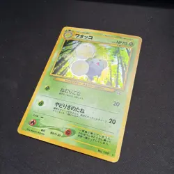 Jumpluff 189 Neo Genesis (2000) Japanese Holo Rare LP - Pokemon TCG Card - Image 3