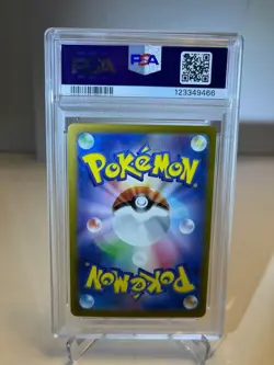 PSA 10 Umbreon ex 217/187 Terastal Festival SV8a SAR Japanese Pokemon Card - Image 2