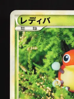 Ledyba 010/070 SoulSilver Collection MP 1st ED Japanese Pokemon Card TCG - Image 2