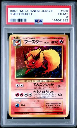 1997 POKEMON JPN JUNGLE #136 FLAREON-HOLO PSA 6 - Image 1