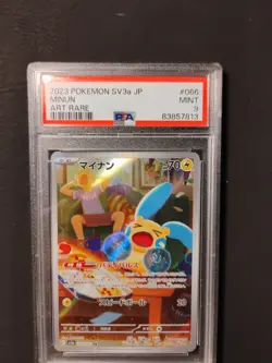 2023 Pokemon Sv3a JP Minun Art Rare #66 PSA 9 Mint - Image 1