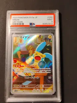 2023 Pokemon Sv3a JP Minun Art Rare #66 PSA 9 Mint - Image 2