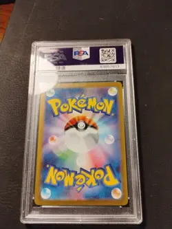 2023 Pokemon Sv3a JP Minun Art Rare #66 PSA 9 Mint - Image 4