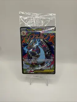 Mega Charizard X ex MEP 023 & Oricorio ex 024 SIR Pokemon TCG UPC Promo SEALED - Image 1