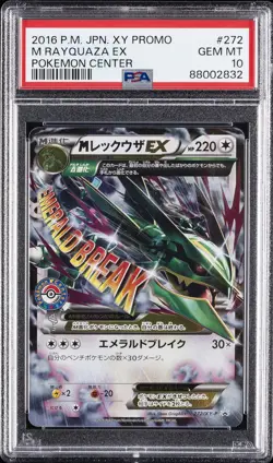 2016 POKEMON JPN XY PROMO POKEMON CENTER #272 M RAYQUAZA EX PSA 10 - Image 1