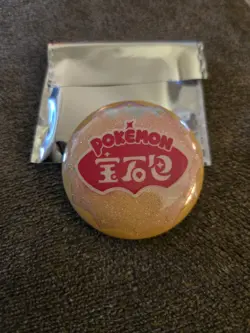 Pokemon Chinese Exclusive - Gem Pack Badge - Super Hidden Secret Pin - Image 1