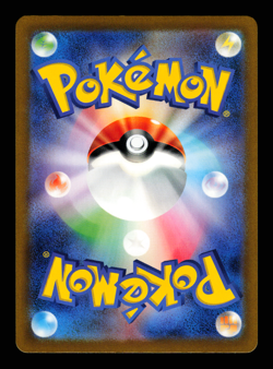 NM - Pokemon Japanese Shiny Treasure ex sv4a Staryu 221/190 S Shiny Holo - Image 2