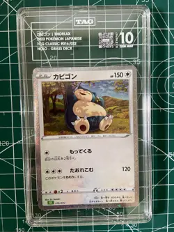 Pokemon TCG Snorlax 016/032 (2023) Classic HOLO TAG 10 - Image 1
