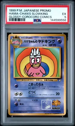 1999 POKEMON JPN COROCORO COMICS PROMO GLOSSY HAMA-CHAN'S SLOWKING PSA 5 - Image 1