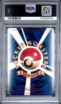 1999 POKEMON JPN COROCORO COMICS PROMO GLOSSY HAMA-CHAN'S SLOWKING PSA 5 - Image 2