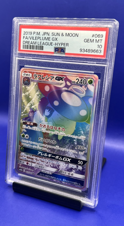 Pokemon Vileplume GX Dream League Japanese Hyper Rare Full Art #069 PSA 10 - Image 2