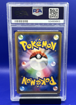 Pokemon Vileplume GX Dream League Japanese Hyper Rare Full Art #069 PSA 10 - Image 3