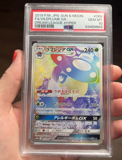 Pokemon Vileplume GX Dream League Japanese Hyper Rare Full Art #069 PSA 10 - Image 4