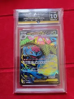 Pokemon Mega Venusaur EX 076/063 Japanese Mega Brave SR Get Graded 10 Slab - Image 1