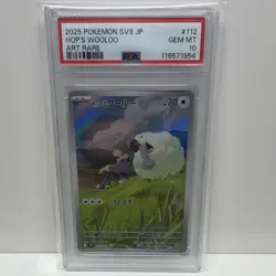 Pokemon SV9 Battle Partners Hop's Wooloo Art Rare 112/100 PSA 10 Holo Japanese - Image 1