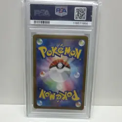 Pokemon SV9 Battle Partners Hop's Wooloo Art Rare 112/100 PSA 10 Holo Japanese - Image 2