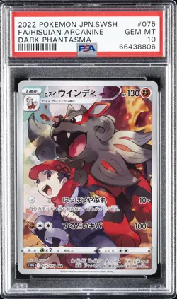 2022 POKEMON JPN SWORD & SHIELD DARK PHANTASMA FULL ART/HISUIAN ARCANINE PSA 10 - Image 1