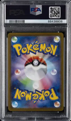 2022 POKEMON JPN SWORD & SHIELD DARK PHANTASMA FULL ART/HISUIAN ARCANINE PSA 10 - Image 2