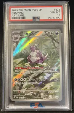 Pokemon Nidoking 174/165 Japanese 2023 SV2a AR Art Rare PSA 10 Gem Mint - Image 1