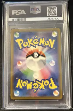 Pokemon Nidoking 174/165 Japanese 2023 SV2a AR Art Rare PSA 10 Gem Mint - Image 2