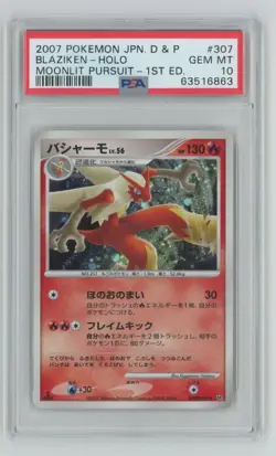 2007 POKEMON JP DIAMOND & PEARL HOLO 1ST ED PSA 10 Blaziken #307 PSA 10 - Image 1