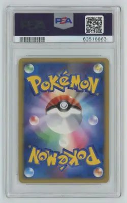 2007 POKEMON JP DIAMOND & PEARL HOLO 1ST ED PSA 10 Blaziken #307 PSA 10 - Image 2