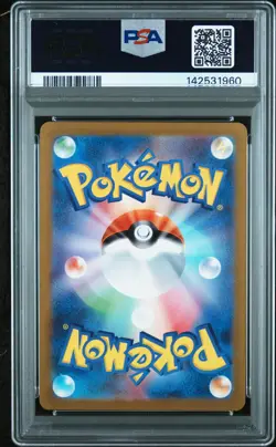 2023 POKEMON JPN SV2A-POKEMON 151 ART RARE #183 MEWTWO PSA 10 - Image 2