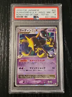 2008 Japanese Pokemon Bonds To The End Of Time Alakazam LV.X Holo PSA 8 NM-MT - Image 1