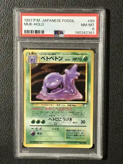 1997 Pokemon Muk Japanese Fossil Holo PSA 8 #89 - Image 1