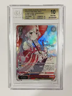 Hololive Productions - Ayame's First Anniversary, Nakiri Ayame SP BGS 10 POP 2 - Image 1