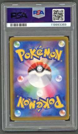 Pokemon Cards - PSA 10 Leafeon V 071 - JPN Eevee Heroes - GEM MT - PSA10 - Image 2